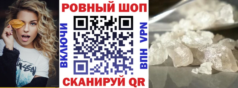 Купить наркотики цена Новоалтайск Канабис МЕТАМФЕТАМИН ГАШ Меф СК Амфетамин