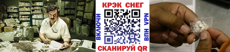 Cocaine Перу  как найти закладки  Новоалтайск 