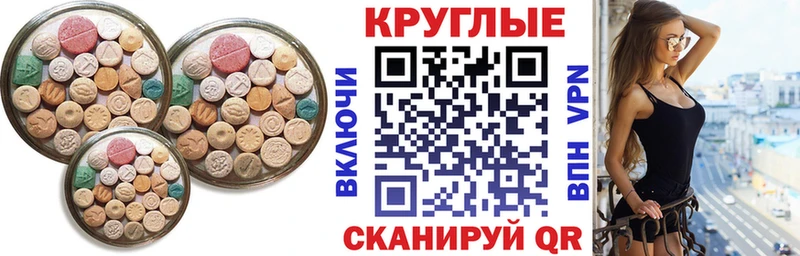 наркота  Новоалтайск  ссылка на мегу зеркало  Экстази TESLA 
