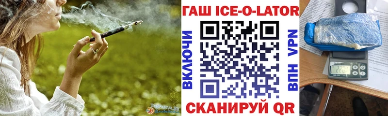 ГАШИШ Cannabis  наркотики  Новоалтайск 