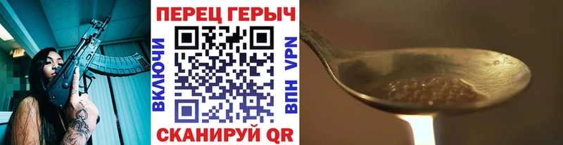 ГЕРОИН Heroin  дарнет шоп  Новоалтайск 