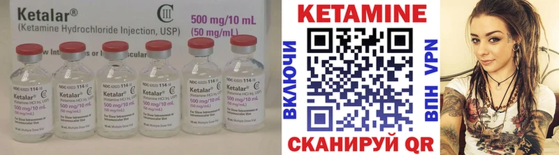 КЕТАМИН VHQ  MEGA рабочий сайт  Новоалтайск 