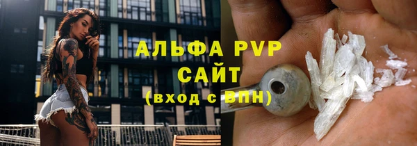 соль ск Балахна