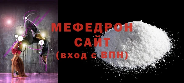 соль ск Балахна