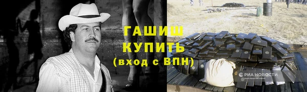 гашиш Белокуриха