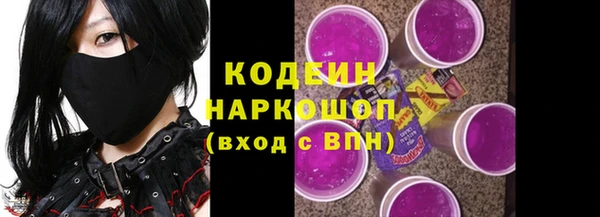 трава Белоозёрский