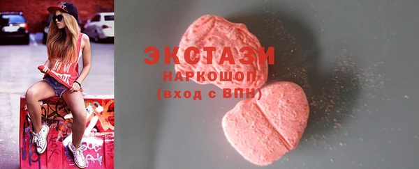 прущая мука Беломорск