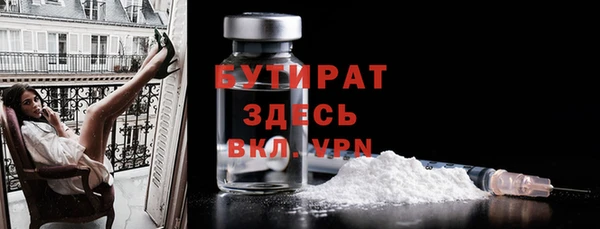 прущая мука Беломорск