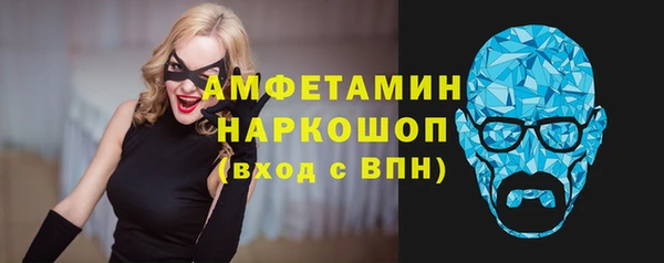 ALPHA PVP Приозерск