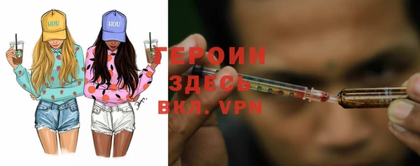 каннабис Протвино