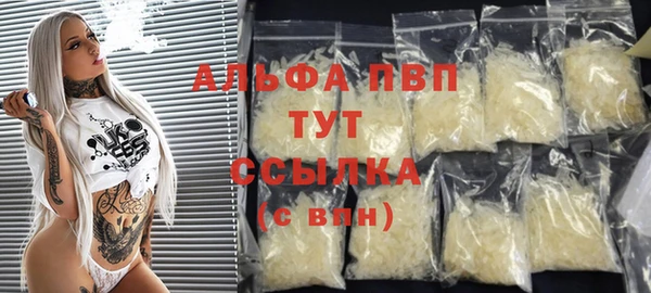 трава Белоозёрский