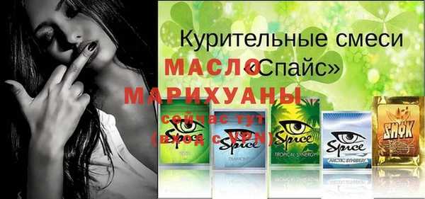 соль ск Балахна