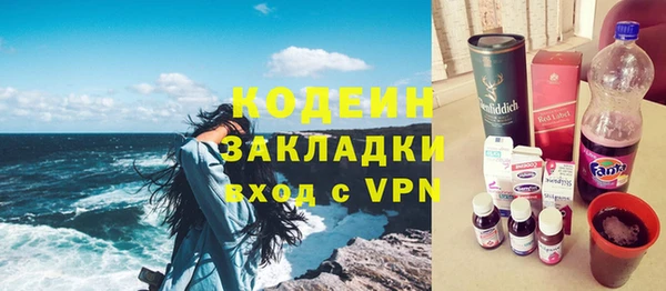 соль ск Балахна