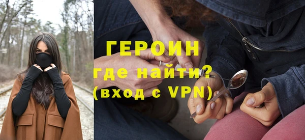 соль ск Балахна