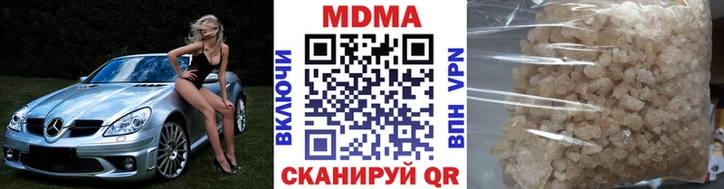 MDMA Molly  Новоалтайск 