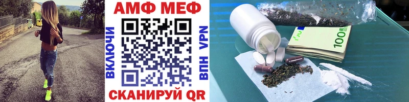 Первитин Декстрометамфетамин 99.9%  Новоалтайск 
